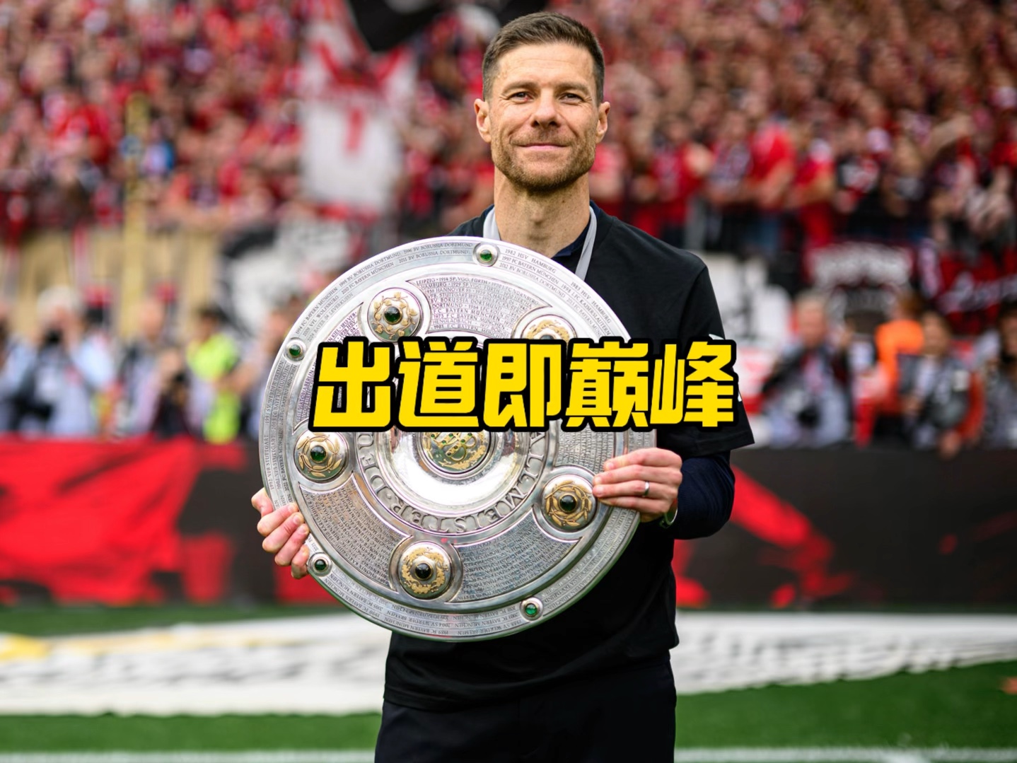 比赛中教练