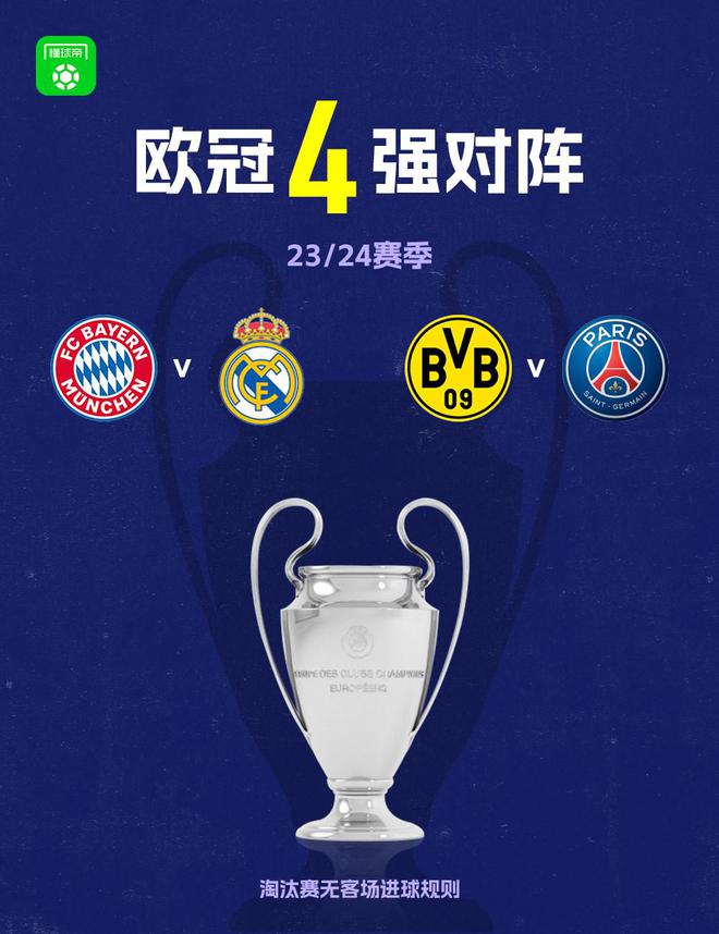 他们依靠天 他们依靠天